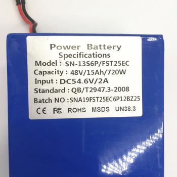 Battery for Mercane Wide Wheel