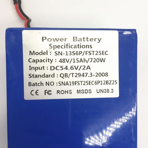 Battery for Mercane Wide Wheel